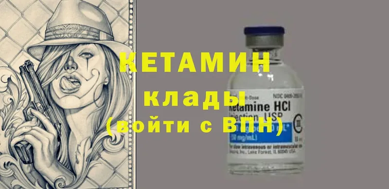 даркнет сайт  Каменск-Шахтинский  Кетамин ketamine 