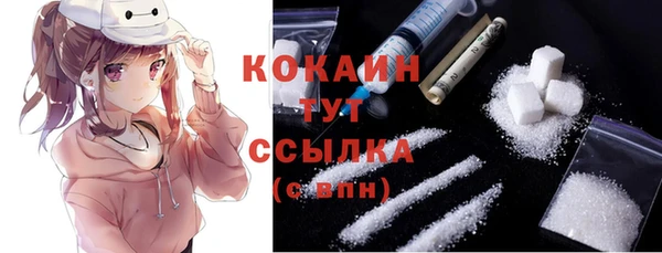 MDMA Premium VHQ Вяземский