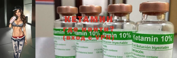 MDMA Premium VHQ Вяземский