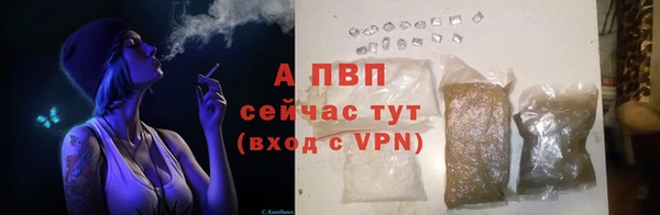 MDMA Premium VHQ Вяземский