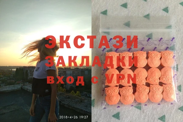 MDMA Premium VHQ Вяземский