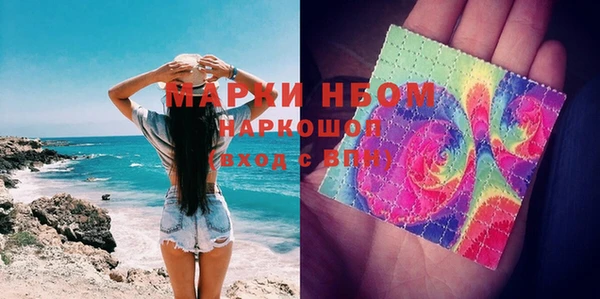 MDMA Premium VHQ Вяземский