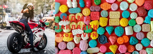 MDMA Premium VHQ Вяземский