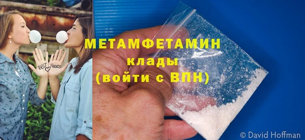 MDMA Premium VHQ Вяземский