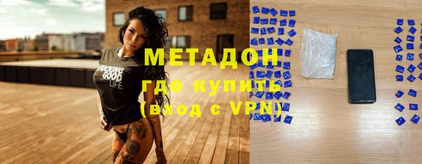 MDMA Premium VHQ Вяземский