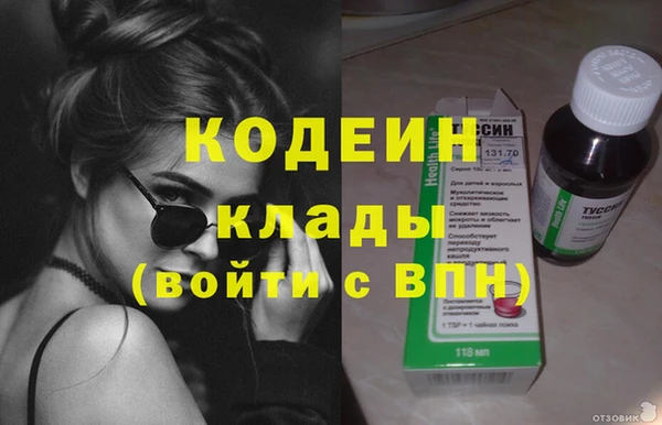 MDMA Premium VHQ Вяземский