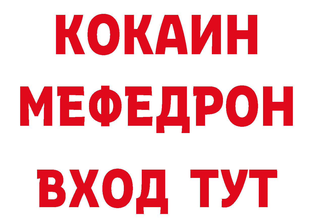 Альфа ПВП Соль сайт это блэк спрут Каменск-Шахтинский