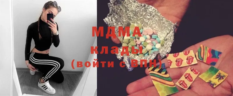 MDMA кристаллы  Каменск-Шахтинский 